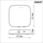 Комплектующие NovoTech 359457 EASY