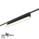 Трековое освещение NovoTech 359467 EASY
