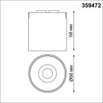 Трековое освещение NovoTech 359472 EASY
