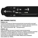 Трековое освещение NovoTech 359478 EASY