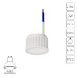 Лампочки Arte Lamp A23090-3K ORE