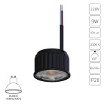 Лампочки Arte Lamp A24190-3K ORE