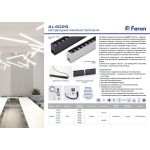 Потолочные светильники Feron 41302 AL4028