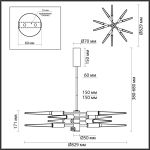 Люстры Odeon Light 5449/28L KOLOS