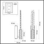 Настенные светильники Odeon Light 5449/4WL KOLOS