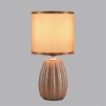 Настольные лампы Lumion 8171/1T EVANA