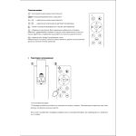 Комплектующие Denkirs DK7301-BK AIR