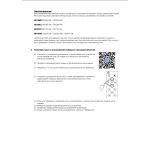 Комплектующие Denkirs DK7301-BK AIR