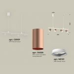 Комплектующие Ambrella XB9001300