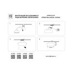 Потолочные светильники Lightstar 215937 Acuto