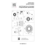 Настенные светильники Lightstar 609602 Erica