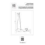 Торшеры Lightstar 738793 Varese