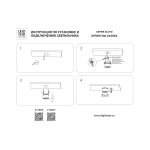 Трековое освещение Lightstar 215856 Acuto
