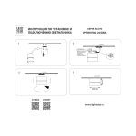 Трековое освещение Lightstar 215886 Acuto