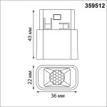 Трековое освещение NovoTech 359512 SHINO