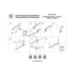 Трековое освещение Lightstar 506570 Linea