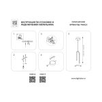 Люстры Lightstar 749017 Saturno