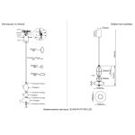 Подвесные светильники Crystal Lux QUASAR SP10W LED AMBER QUASAR