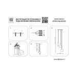Подвесные светильники Lightstar 803050 pentola
