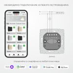 Умный сенсорный диммер (дымчатый) W3443141