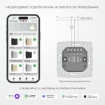 Умный сенсорный выключатель одноклавишный (дымчатый) W4513641