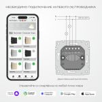 Умный сенсорный выключатель двухклавишный (дымчатый) W4523641