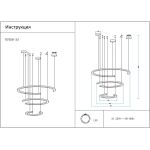 Люстры KINK Light 07656-3A,19(4000K) Маджена
