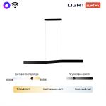Подвесные светильники Lightera LE109L-120B WIFI Canzas