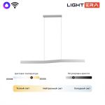 Подвесные светильники Lightera LE109L-120W WIFI Canzas