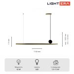 Подвесные светильники Lightera LE111L-118GA WIFI IRON Manitoba