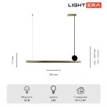 Подвесные светильники Lightera LE111L-88GA WIFI IRON Manitoba