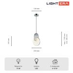 Подвесные светильники Lightera LE131L-38W Braies