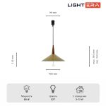 Подвесные светильники Lightera LE100L-40H Tahoe