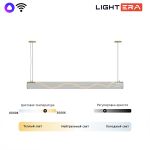 Подвесные светильники Lightera LE102L-150G WIFI Luara