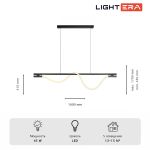 Подвесные светильники Lightera LE103L-160B WIFI Tura