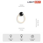 Настенные светильники Lightera LE103W-43BB STAINLESS Tura