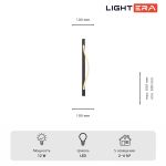 Настенные светильники Lightera LE103W-60B Tura