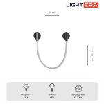 Настенные светильники Lightera LE103W-93BB STAINLESS Tura