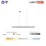 Подвесные светильники Lightera LE107L-180B WIFI James