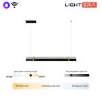 Подвесные светильники Lightera LE108L-100B WIFI Omolon
