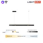 Подвесные светильники Lightera LE108L-150B WIFI Omolon