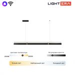 Подвесные светильники Lightera LE108L-180B WIFI Omolon