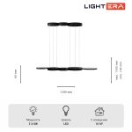 Люстры Lightera LE110L-5B Kioga