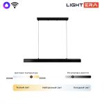 Подвесные светильники Lightera LE112L-100B WIFI Baffin