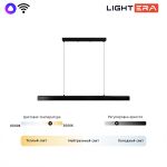 Подвесные светильники Lightera LE112L-120B WIFI Baffin