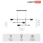 Люстры Lightera LE113L-130B WIFI Urmia