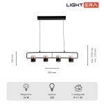 Подвесные светильники Lightera LE114L-4B SMART Rudolf
