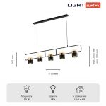 Подвесные светильники Lightera LE114L-5B SMART Rudolf