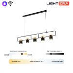 Подвесные светильники Lightera LE114L-5B SMART Rudolf