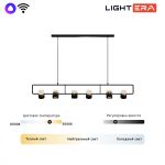 Подвесные светильники Lightera LE114L-6B SMART Rudolf